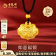 老鳳祥足金金鎖黃金吊墜平安鎖長(cháng)命鎖福字嬰兒寶寶周歲百日滿(mǎn)月生日禮物 古法金鎖包(約10.8g)贈編繩