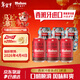 馬傲（mahou）啤酒 西班牙進(jìn)口精釀啤酒 五星社交淡色艾爾ipa啤酒  派對聚餐 馬傲IPA+五星渾濁 330mL 6罐 組合裝 保質(zhì)期至4月4日