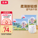 五羊（FIVERAMS）薄薄芯紙尿褲M(mǎn)108片(6-11kg)嬰兒尿不濕超薄透氣瞬吸干爽