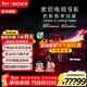 索尼（SONY）頂奢款9系K-65XR90 65英寸電視Mini LED 4K超高清智能網(wǎng)絡(luò )電視機影院級穹頂聲場(chǎng)二級能效以舊換新 65英寸 K-65XR90（政府以舊換新補貼）