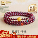 中國黃金（CHINA GOLD）石榴石手串優(yōu)質(zhì)蜜蠟南紅手飾新款手鏈新年生日禮物送女友老婆 石榴石蜜蠟南紅手串【品牌禮盒】