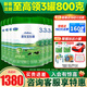君樂(lè )寶奶粉樂(lè )臻3段800克12-36月嬰幼兒配方奶粉三段 買(mǎi)6得7罐800克（6兌1）