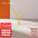 謝瑞麟（TSL）黃金項鏈5G工藝足金ins風(fēng)豬鼻扣鎖骨套鏈YS996 計價(jià)類(lèi) 3.8g 