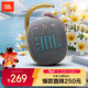 JBL CLIP4 無(wú)線(xiàn)音樂(lè )盒四代 藍牙便攜音箱低音炮 戶(hù)外音箱 迷你音響 IP67防塵防水 一體式 巖壁灰