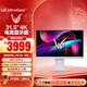 LG 31.5英寸4k顯示器 電腦顯示屏 HDR400 TypeC 65w 內置音箱 webOS系統 游戲顯示器 32G810SA 白