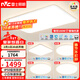 雷士（NVC）普瑞全光譜護眼吸頂燈客廳臥室燈具大全LED簡(jiǎn)約套餐智能白雪