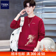 TEEK馬年本命年衣服重磅純棉男士衛衣國潮酒紅色生肖印花拜年喜慶外套 【加絨款】JY2933酒紅色 L