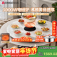 志高（CHIGO）【分區超薄】暖菜板 飯菜保溫板熱菜板2025新款加熱桌墊帶電磁爐帶火鍋暖菜板餐桌轉盤(pán)DCL120-30白