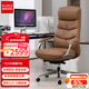 顧家家居真皮老板椅辦公家用電腦椅大班椅頭層牛皮久坐轉椅奢華總裁椅 棕色I頭層牛皮I鋁合金材質(zhì)I高背