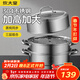 炊大皇304不銹鋼三層蒸鍋家用復合底湯鍋蒸饅頭包子可視可立高拱蓋28cm