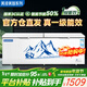美凌美智系大冰柜商用大容量家用冷藏冷凍兩用一級能效節能2米大型全冷凍柜雙溫400升臥式冰箱500升以上 單溫加大長(cháng)2.18米【銅管一級能效】全冷凍/全冷藏