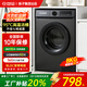 YANGZI揚子集團【補貼20%】10公斤洗脫一體滾筒洗衣機超薄全自動(dòng)節能家用大容量洗衣機 8KG  上門(mén)安裝+高溫加熱洗+10年保修 滾筒