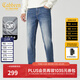 卡賓（CABBEEN）【棋盤(pán)格】卡賓彈力修身牛仔褲男夏季輕薄垂感簡(jiǎn)約休閑小腳褲 蔚藍色47 L /175/80A/31