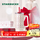 星巴克（Starbucks）杯子心動(dòng)部落格系列不銹鋼水杯杯大容量水杯便攜隨行杯男女士禮物 不銹鋼雙飲口杯900ml