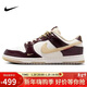 耐克NIKE板鞋女子休閑鞋 DUNK 運動(dòng)鞋HV5991-171帆白/團隊金38