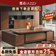 嘉志辦公桌老板桌椅組合新中式復古工業(yè)風(fēng)高檔辦公室總裁董事長(cháng)大班臺 2.4m雙柜【國標E0級+胡桃木皮+收納線(xiàn)盒+密碼鎖】