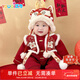 優(yōu)奇嬰兒衣服寶寶加絨加厚夾棉連體衣嬰幼兒百天周歲喜慶過(guò)年拜年衣服