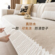 浪莎【免洗易打理】四季通用2026新款沙發(fā)蓋墊防水防滑沙發(fā)坐墊子蓋布 卡羅琳-柔情咖【免洗易打理親膚且舒適】 70*180cm （大兩人位）