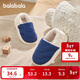 巴拉巴拉兒童棉拖鞋包跟男女童防滑2025秋冬室內家居棉鞋加絨209425141223