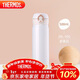 膳魔師（THERMOS）保溫杯500ml男女士?jì)和由漳陼?huì )新年禮物JNL-502珍珠白