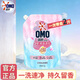 奧妙5星精油香護洗衣液1kg羽絨服去污柔順清潔劑持久留香內衣洗衣神器 香氛玫瑰1kg*1袋