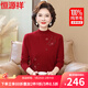 恒源祥羊毛衫女100純羊毛中老年媽媽裝本命年紅色毛衣高貴刺繡打底衫女 酒紅 2XL /175【建議135-150斤】