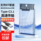3.1移動(dòng)硬盤(pán)盒2.5英寸usb3.0筆記本typec機械sata固態(tài)外接ssd通用移動(dòng)硬盤(pán)盒M.2c口硬盤(pán)盒10Gbps USB3.1透明款【6Gbps高速傳輸】