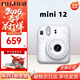 富士（FUJIFILM）富士拍立得mini12/minise/90/11相機一次成像即拍即得送女生禮物 【新品今日速發(fā)】mini12(茉莉白) 官方標配+10張白邊相紙