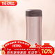 THERMOS膳魔師保冷保溫杯400ml高真空不銹鋼商務(wù)辦公JCG-400 CAC