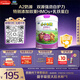 君樂(lè )寶小小魯班詮維愛(ài)AII兒童配方奶粉4段(3周歲以上)800g 乳鐵蛋白