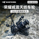 kastking 卡斯丁威震天魚(yú)線(xiàn)輪18KG大釣力漁輪金屬路亞紡車(chē)輪海釣磯釣魚(yú)輪 MegaTron-3000系列
