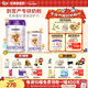 圣元（Synutra）【送150克】?jì)?yōu)博剖蓓舒幼兒配方牛奶粉12-36月3段800克