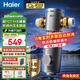 海爾（Haier）家用前置過(guò)濾器10T大通量自來(lái)水管道過(guò)濾器40微米精濾磁環(huán)吸附雙過(guò)濾反沖洗全屋凈水器入戶(hù)前置 【實(shí)時(shí)自動(dòng)刮洗】前置HP-37pro
