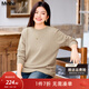 MsShe【無(wú)縫一體100%綿羊毛】大碼女裝2025冬裝胖mm半高領(lǐng)羊毛衫 燕麥色現貨 3XL