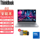 ThinkPad聯(lián)想ThinkBook 14 2025全新酷睿+AI版14英寸商務(wù)辦公大學(xué)生游戲女士輕薄筆記本電腦 Core5-220H 16G 1TB 2.8K屏 防眩光霧面屏 支持面部識別