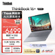 ThinkPad【國家補貼15%】聯(lián)想筆記本電腦ThinkBook16+ AI元啟版 銳龍AI7 H 350 32G 1T 3.2K 16英寸高刷