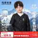 馬克華菲男童羽絨服冬季兒童外套羽絨內膽中大童保暖棉衣輕薄童裝 黑 150