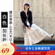 蘿美醬白色蓬蓬裙女春秋新款仙女a(chǎn)字半身裙雙層小個(gè)子蕾絲蛋糕裙子時(shí)尚 白色加長(cháng)【身高164cm以上】 M 【建議95-110斤】