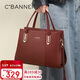 千百度（C.BANNER）牛皮包包女包大容量斜挎包手提單肩輕奢生日禮物高級感送女友老婆