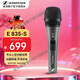 森海塞爾（Sennheiser）E835S 專(zhuān)業(yè)錄音動(dòng)圈人聲有線(xiàn)麥克風(fēng)直播舞臺演出話(huà)筒 E835S+卡農公母線(xiàn)(3米)