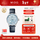 美度（MIDO）【新年禮物】 花淅系列自動(dòng)機械手表瑞士腕表時(shí)尚簡(jiǎn)約真鉆女表 水湖藍/M043.207.16.131.00