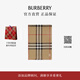 博柏利（BURBERRY）【禮物】圍巾男女 格紋輕盈絲毛混紡圍巾 典藏米色