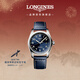浪琴（LONGINES）瑞士手表 先行者系列 男士皮帶機械表 L38104930