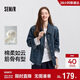 森馬（Semir）牛仔外套女中長(cháng)款落肩寬松夾克2025春秋棉質(zhì)通勤109125108014