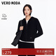 VEROMODA 針織衫2025秋冬新款拉鏈純色顯瘦連帽開(kāi)衫簡(jiǎn)約百搭325413024