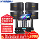 HYUNDAI現代家庭影院點(diǎn)歌機KTV音響套裝功放低音炮卡拉ok家用點(diǎn)唱k歌客廳會(huì )議室卡包音箱 【4音響】8英寸ktv音響套裝