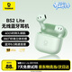 倍思BS2 Lite半入耳真無(wú)線(xiàn)耳機舒適佩戴藍牙音樂(lè )運動(dòng)耳機低延遲適用于蘋(píng)果華為vivo榮耀手機 新年禮物