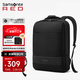 新秀麗（Samsonite）雙肩包15.6英寸電腦包男女大容量商務(wù)背包通勤旅行包高端筆記本包