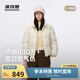 波司登25年羽絨服女士冬季90絨加厚立領(lǐng)修身短款休閑加厚保暖外套