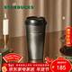 星巴克（Starbucks）流金款推蓋不銹鋼桌面杯430ml保溫保冷水杯年貨節禮物